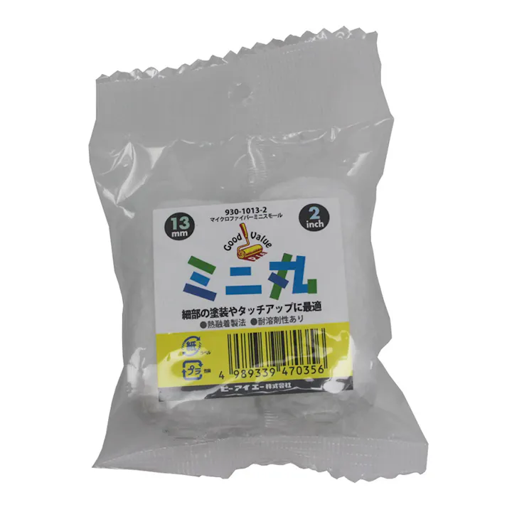 PIA ミニ丸 13mm 2インチ 2本入