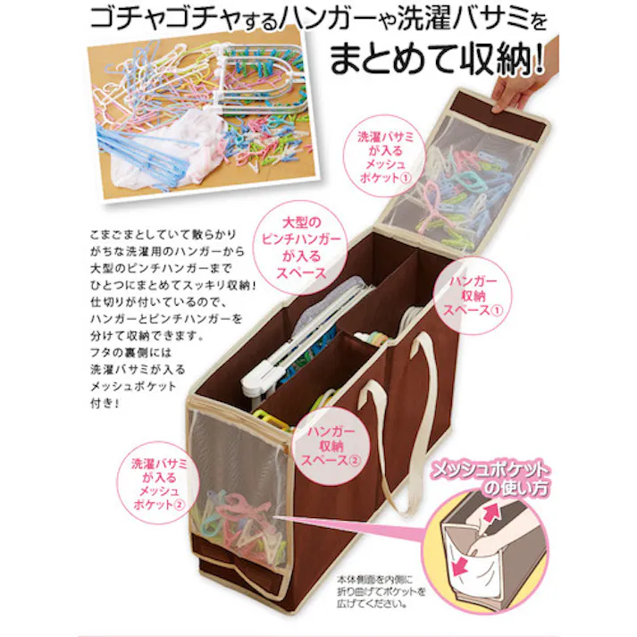 【CAINZ-DASH】アイメディア ハンガー収納ボックス 1008315【別送品】