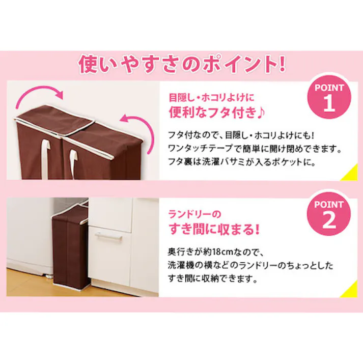 【CAINZ-DASH】アイメディア ハンガー収納ボックス 1008315【別送品】