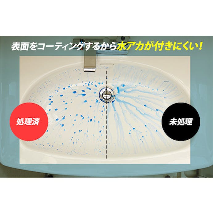 【CAINZ-DASH】アイメディア 業務用洗浄と防汚効果のクリーナー　 1008558【別送品】