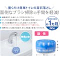 【CAINZ-DASH】アイメディア 業務用トイレの尿石落とし 1009001【別送品】