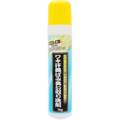 【CAINZ-DASH】アイメディア ワキ汗黄ばみ臭い取り洗剤　７０ｇ 1009028【別送品】