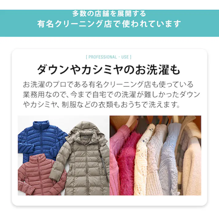 【CAINZ-DASH】アイメディア ダウンも洗えるニット洗い洗剤 80g 1009190【別送品】