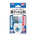 アイメディア トイレタンク投入の黒ずみ防止剤 25g×4袋