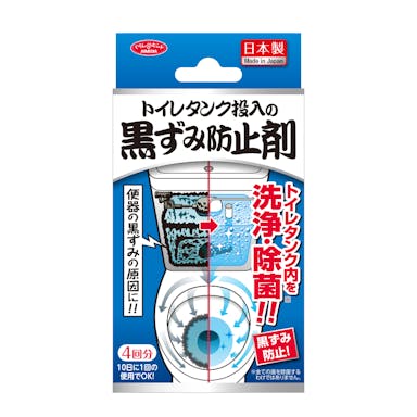 アイメディア トイレタンク投入の黒ずみ防止剤 25g×4袋