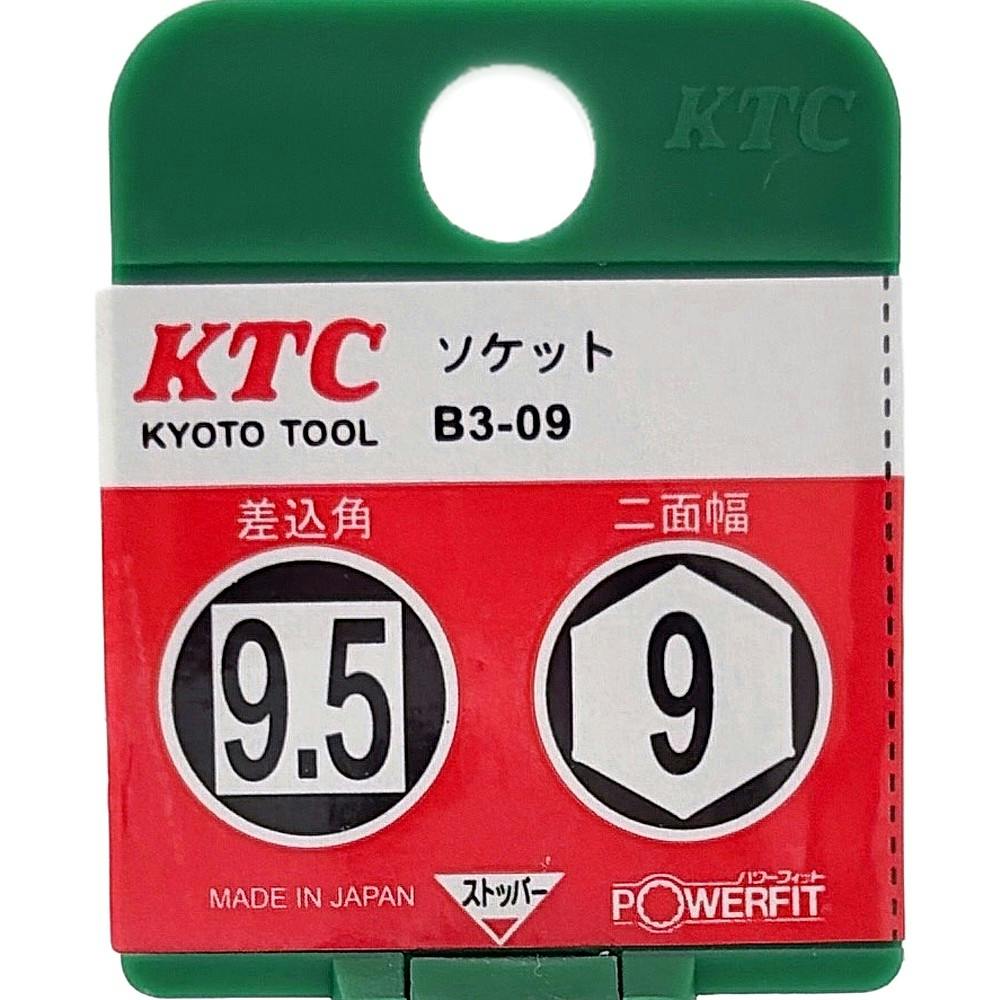 KTC ソケット 6角 差込角9.5mm 二面幅9mm B3-09-H | 作業工具・作業