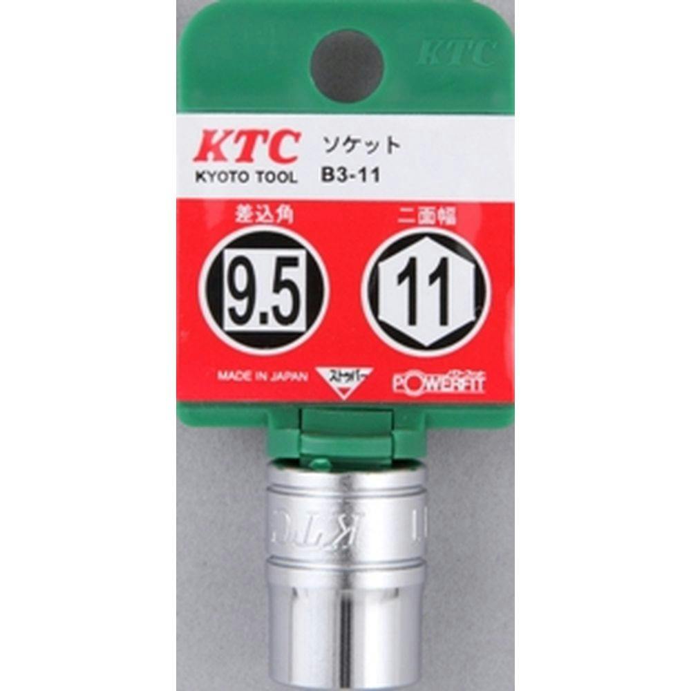 KTC ソケット 6角 9.5×11 B3-11-H レンチ