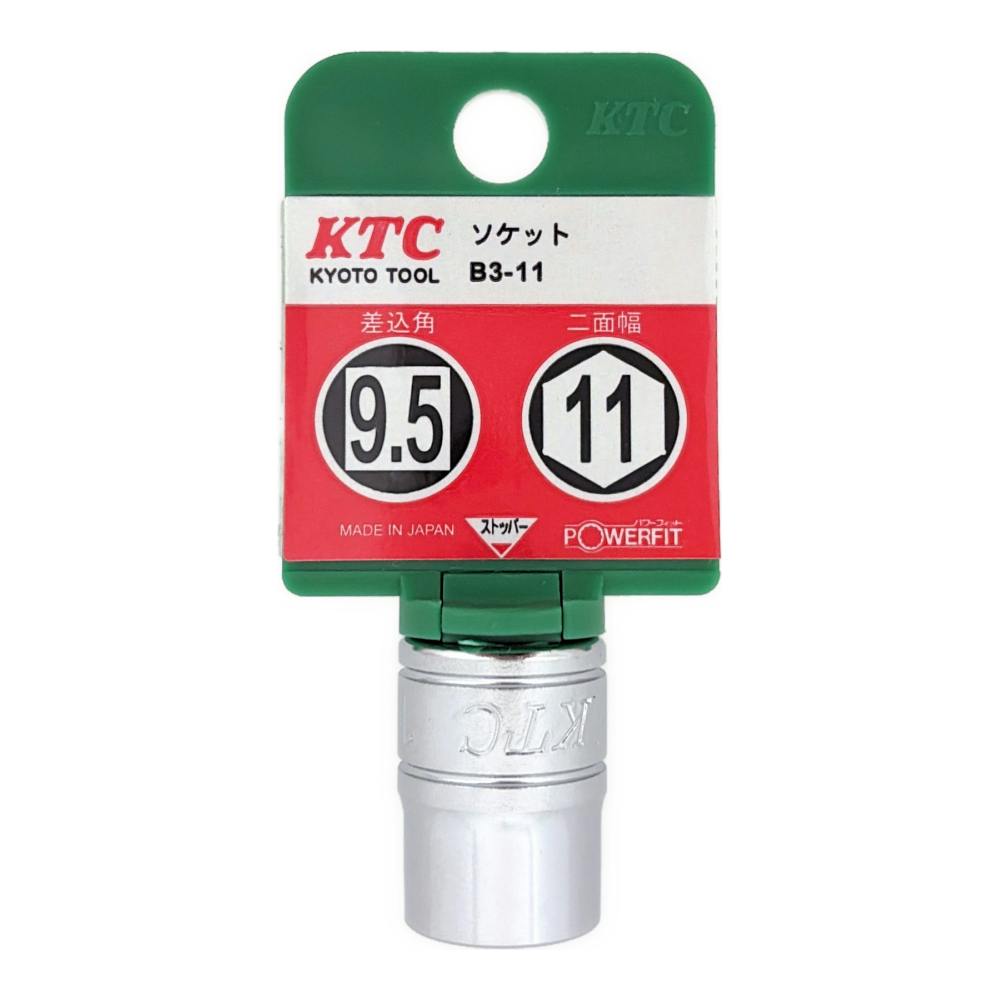 KTC 9.5sq.ソケット 六角 B3-11 | 作業工具・作業用品・作業収納 通販