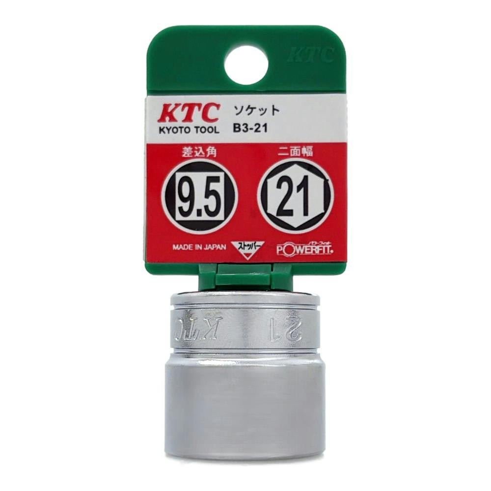 KTC ソケット 差込角9.5mm 二面幅21mm B3-21H | 作業工具・作業用品