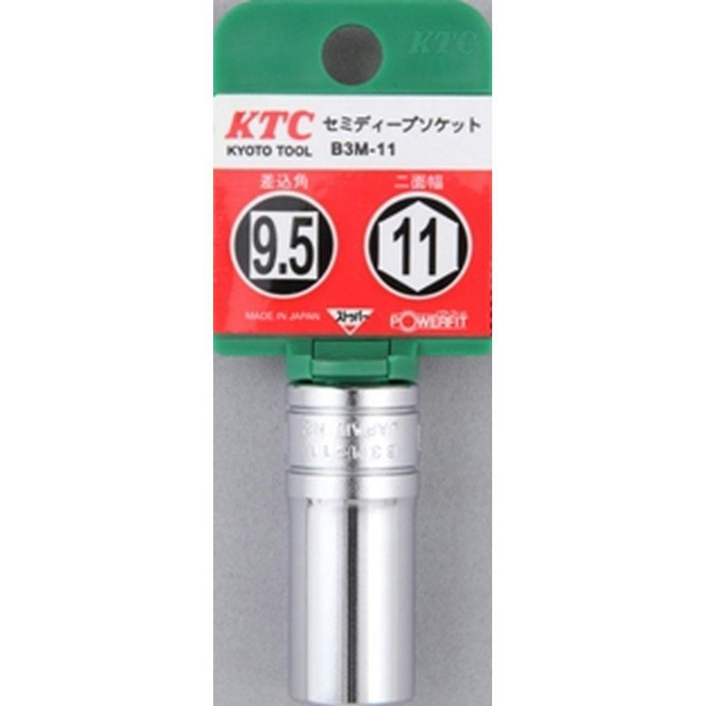 KTC セミディープソケット 6角 B3M-11-H | 作業工具・作業用品