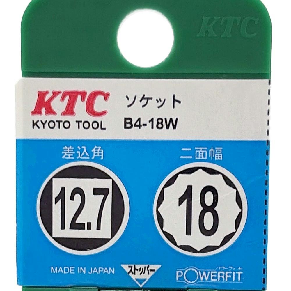 KTC ソケット 12角 差込角12.7mm 二面幅 18mm B4-18W-H | 作業工具