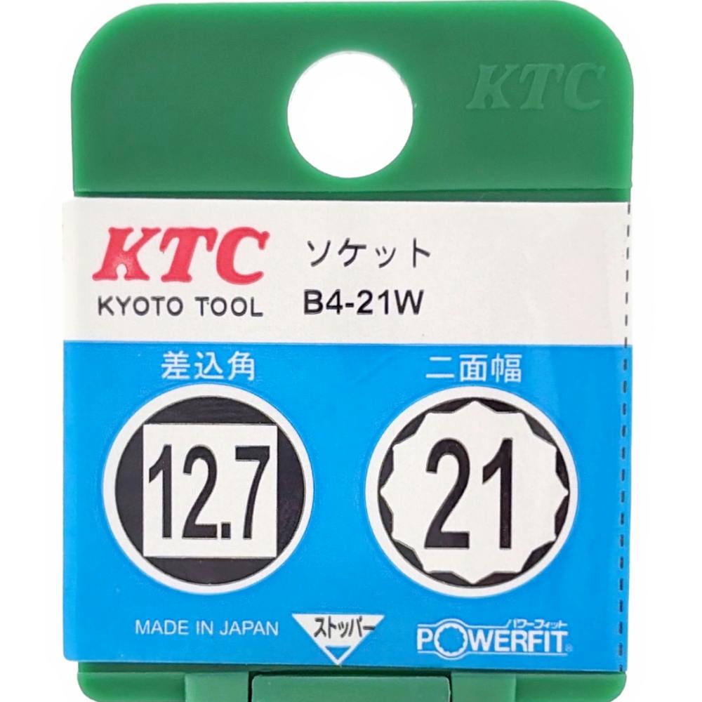 KTC ソケット 12角 差込角12.7mm 二面幅 21mm B4-21W-H | 作業工具