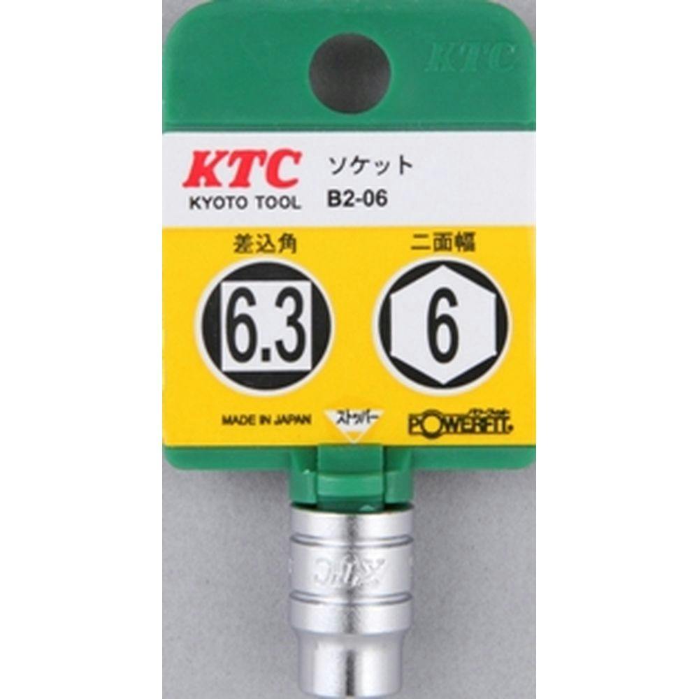 KTC \Pbg 6p 6.3×6.0 B2-06-H `