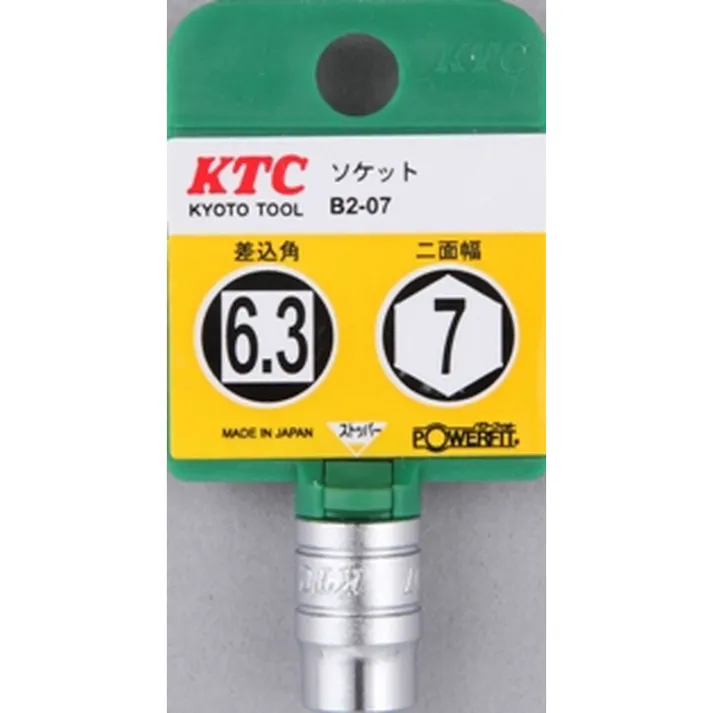 KTC ソケット 6角 6.3×7.0 B2-07-H