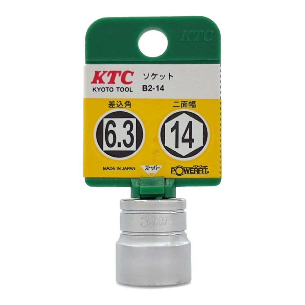 KTC ソケット 6角 差込角6.3mm 二面幅 14mm B2-14-H | 作業工具・作業