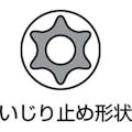 【CAINZ-DASH】京都機械工具 ６．３ｓｑ．ロングＴ型いじり止めトルクスビットソケットＴ９ BT2-T9HL【別送品】