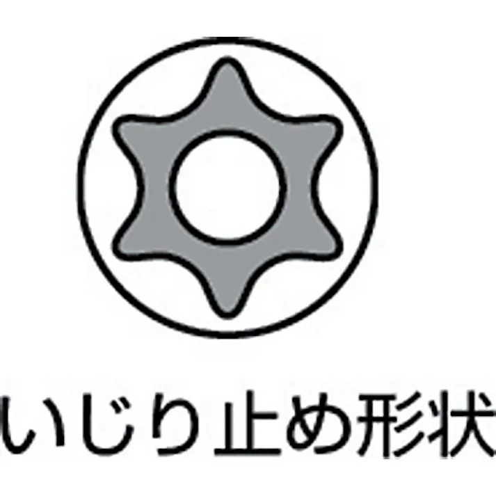 【CAINZ-DASH】京都機械工具 6.3sq.ロングT型いじり止めトルクスビットソケットT10 BT2-T10HL【別送品】