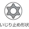 【CAINZ-DASH】京都機械工具 6.3sq.ロングT型いじり止めトルクスビットソケットT27 BT2-T27HL【別送品】