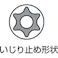 【CAINZ-DASH】京都機械工具 9.5sq.ロングT型いじり止めトルクスビットソケットT40 BT3-T40HL【別送品】