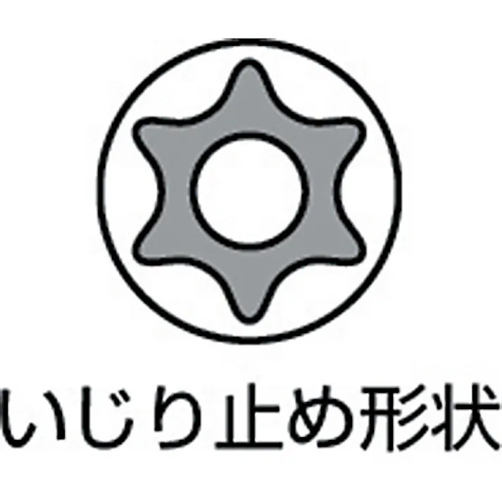 【CAINZ-DASH】京都機械工具 12.7sq.T型いじり止めトルクスビットソケットT55 BT4-T55H【別送品】