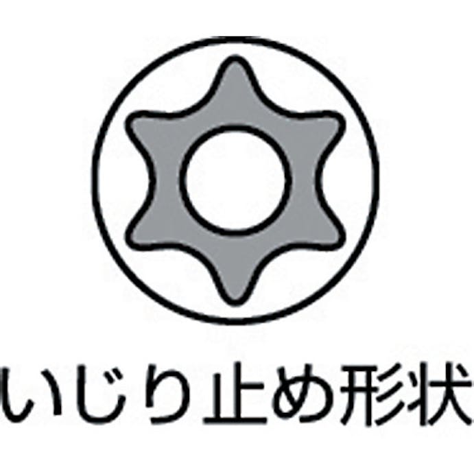 【CAINZ-DASH】京都機械工具 １２．７ｓｑ．ロングＴ型いじり止めトルクスビットソケットＴ４０ BT4-T40HL【別送品】