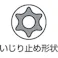 【CAINZ-DASH】京都機械工具 12.7sq.ロングT型いじり止めトルクスビットソケットT40 BT4-T40HL【別送品】