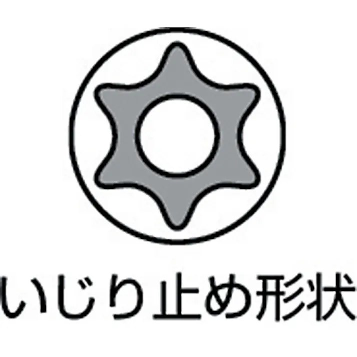 【CAINZ-DASH】京都機械工具 12.7sq.ロングT型いじり止めトルクスビットソケットT45 BT4-T45HL【別送品】