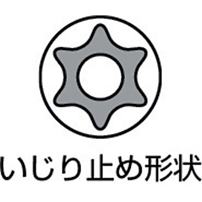 【CAINZ-DASH】京都機械工具 １２．７ｓｑ．ロングＴ型いじり止めトルクスビットソケットＴ５０ BT4-T50HL【別送品】