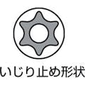 【CAINZ-DASH】京都機械工具 ６．３ｓｑ．ロングＴ型いじり止めトルクスビットソケットセット［８コ組］ TBT2L08TH【別送品】