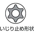 【CAINZ-DASH】京都機械工具 １２．７ｓｑ．Ｔ型いじり止めトルクスビットソケットセット［７コ組］ TBT407TH【別送品】