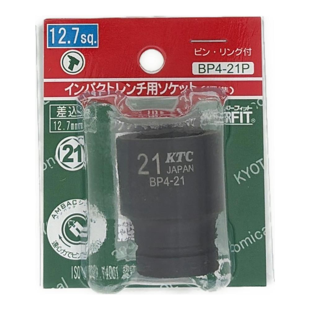 KTC インパクトソケット BP4-21P-S | 作業工具・作業用品・作業収納