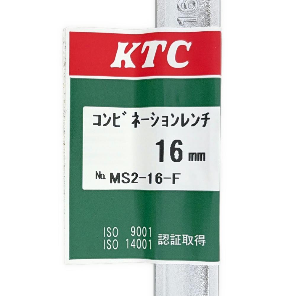 KTC コンビネーションレンチ MS2-16 | 作業工具・作業用品・作業収納