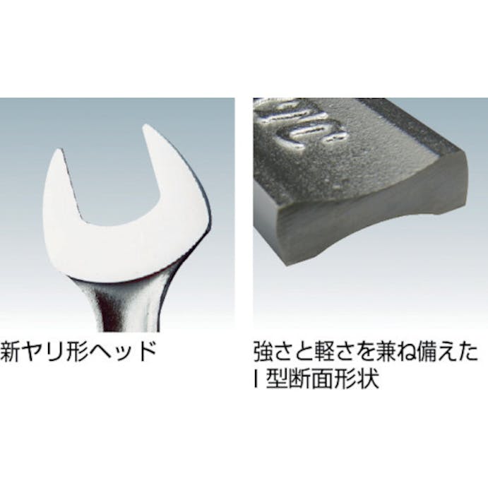 【CAINZ-DASH】京都機械工具 スパナ　二面幅８×１０ｍｍ　全長１２２ｍｍ S2-0810【別送品】