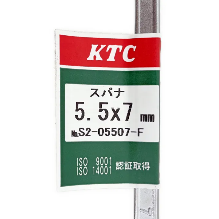 KTC スパナ S2-05507