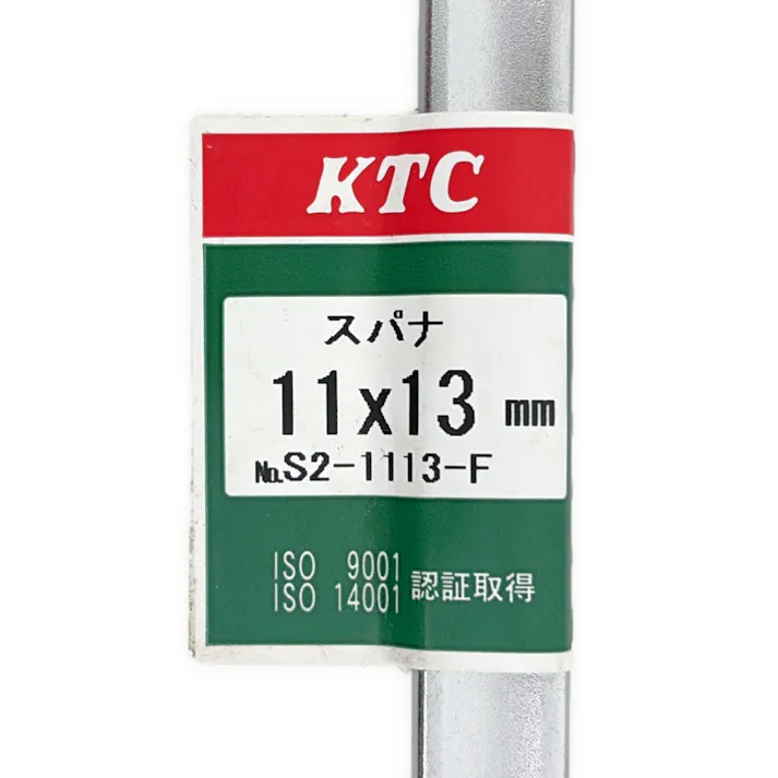 KTC スパナ S2-1113