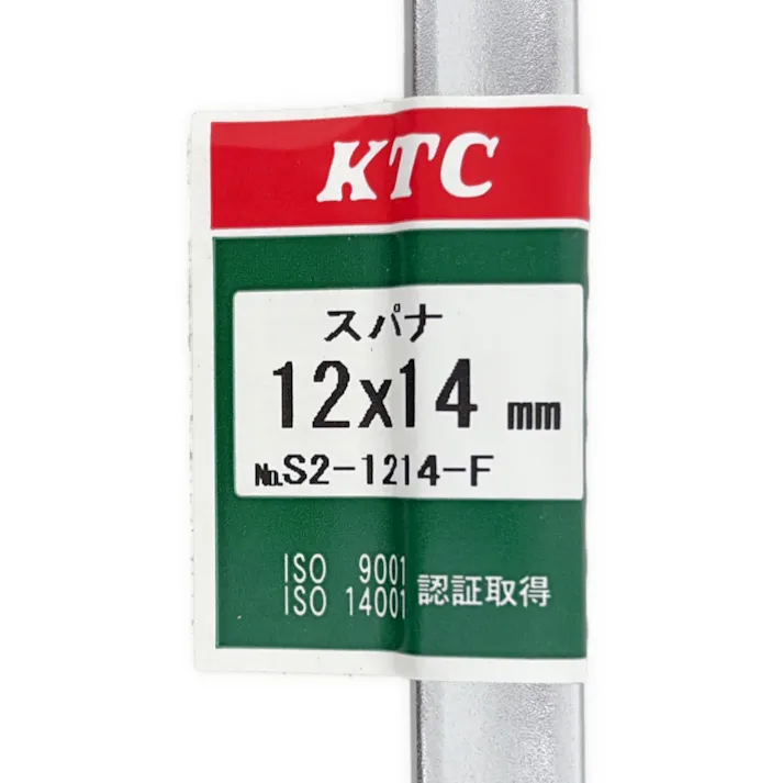 KTC スパナ S2-1214