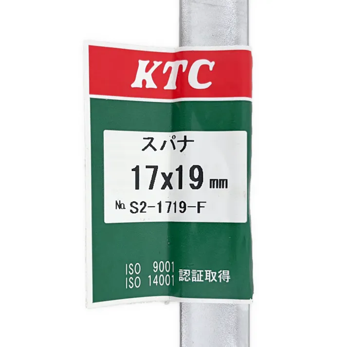 KTC スパナ S2-1719