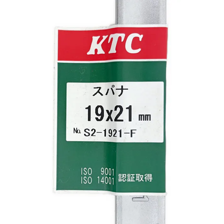 KTC スパナ S2-1921