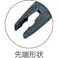 【CAINZ-DASH】京都機械工具 倍力ペンチ175mm SPP-175【別送品】