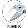 【CAINZ-DASH】京都機械工具 ニッパ（電気・電子用）　弱電用ニッパ　全長１３０ｍｍ EN-21S【別送品】