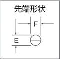 【CAINZ-DASH】京都機械工具 ラジオペンチ（ベントノーズタイプ）　全長１９９ｍｍ　切断能力Φ２．３ PSL-200BN【別送品】