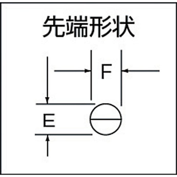 【CAINZ-DASH】京都機械工具 ラジオペンチ（ベントノーズタイプ）　全長１８１ｍｍ PSL-200BN1【別送品】