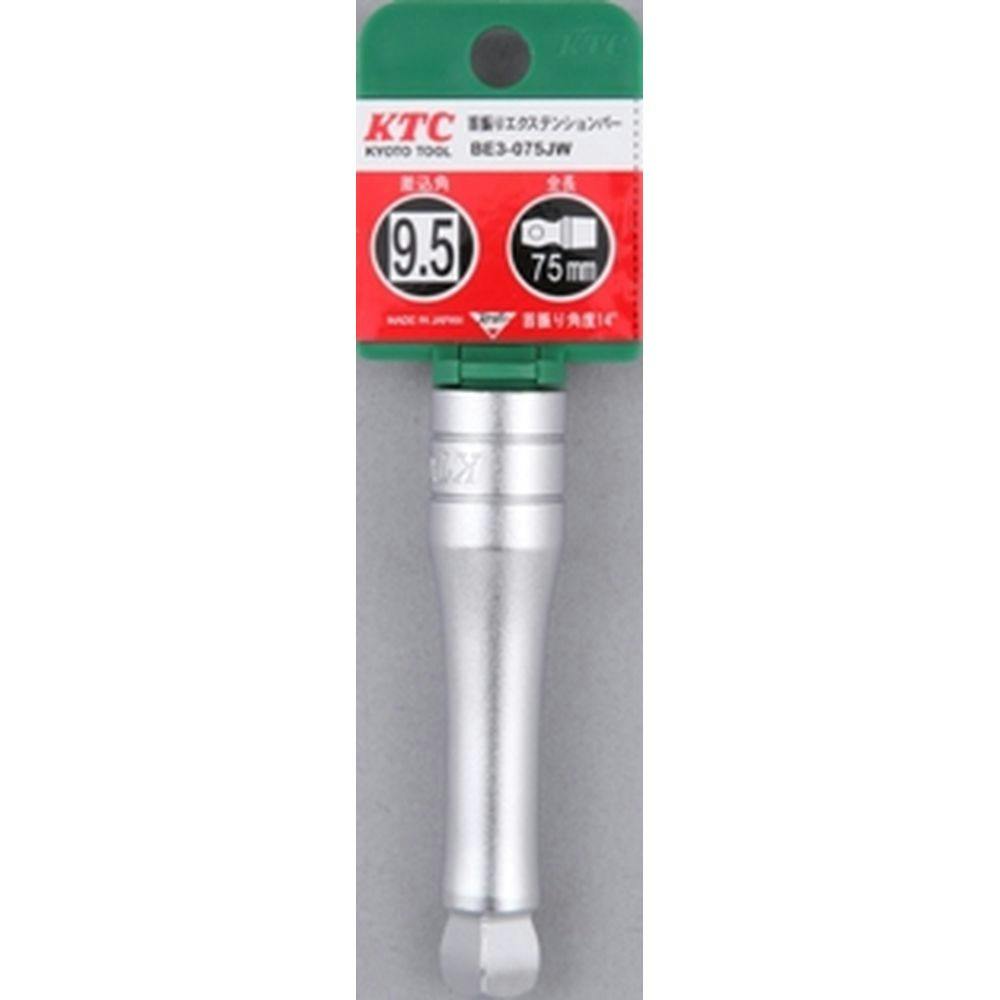 KTC 首振りエクステンションバー 9.5 BE3-075JW-H レンチ