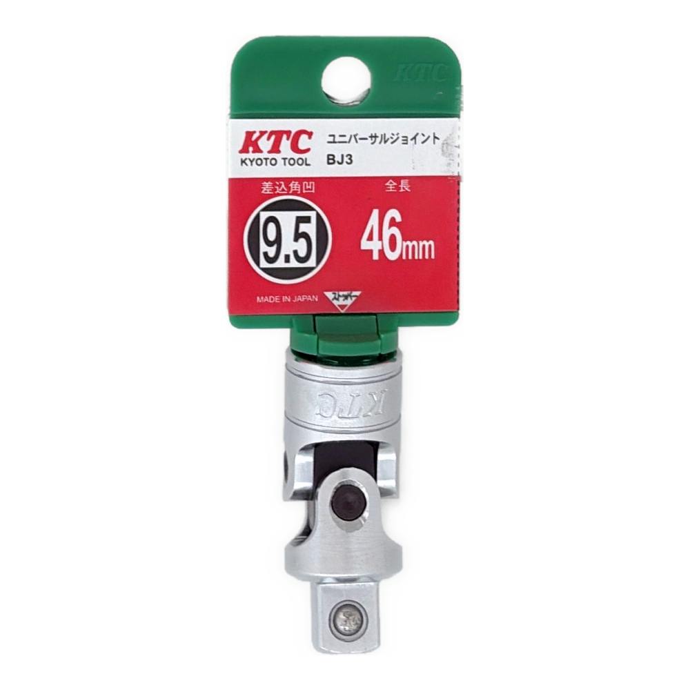 KTC ユニバーサルジョイント 9.5sq BJ3-H | 作業工具・作業用品・作業