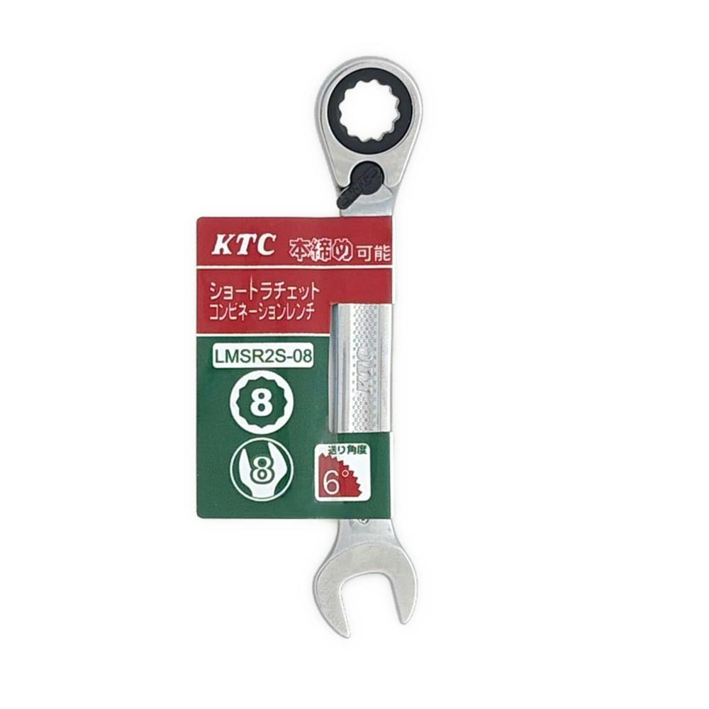 KTC 13度オフセットコンビレンチ ショート LMSR2S-08F | 作業工具