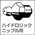 【CAINZ-DASH】京都機械工具 コ－ドレスグリ－スガン JTAE911【別送品】