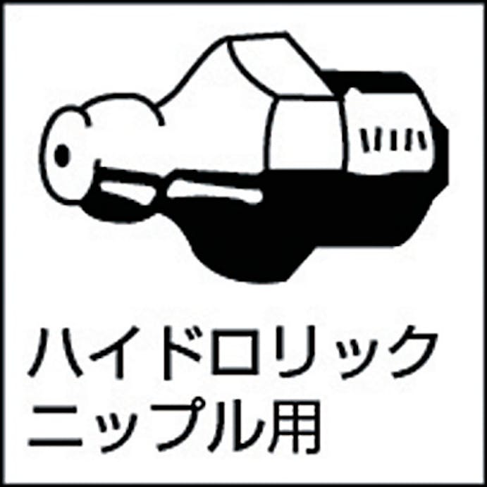 【CAINZ-DASH】京都機械工具 グリースガン（手詰め専用）　１回吐出量０．７ｃｃ　ノズル長１９０ｍｍ G-100【別送品】
