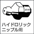 【CAINZ-DASH】京都機械工具 グリースガン（手詰め専用）　１回吐出量０．７ｃｃ　ノズル長１９０ｍｍ　油槽径６３ｍｍ G-500【別送品】