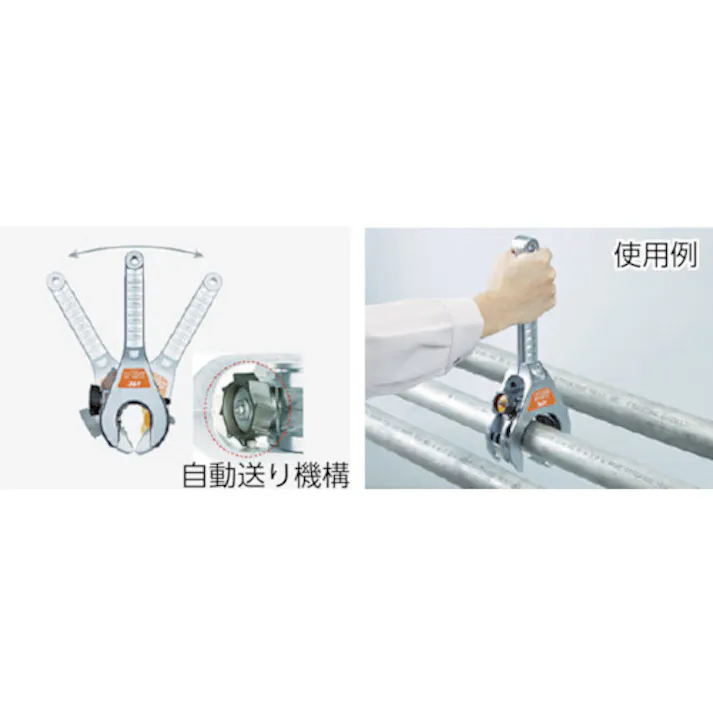 【CAINZ-DASH】京都機械工具 ラチェットパイプカッタ替刃 鋼管用 PCRK-F【別送品】