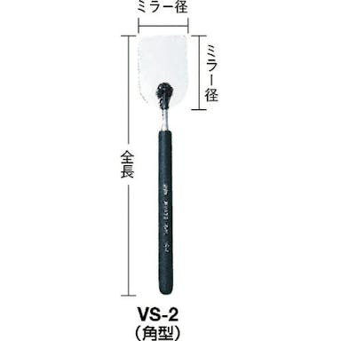 【CAINZ-DASH】京都機械工具 チェックミラー中 VS-2【別送品】